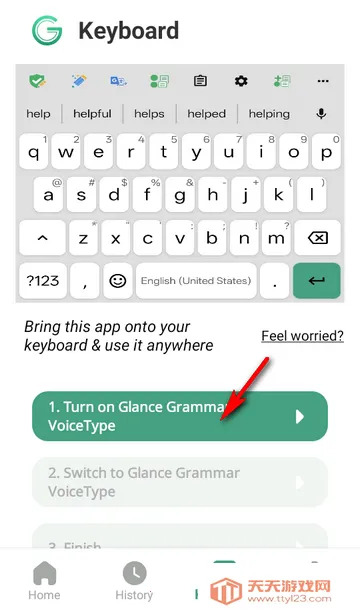 Glance AI输入法 Glance AI输入法