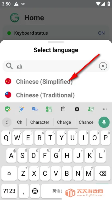 Glance AI输入法 Glance AI输入法