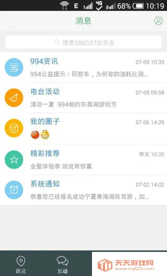 994��������(������������)��ͼ2