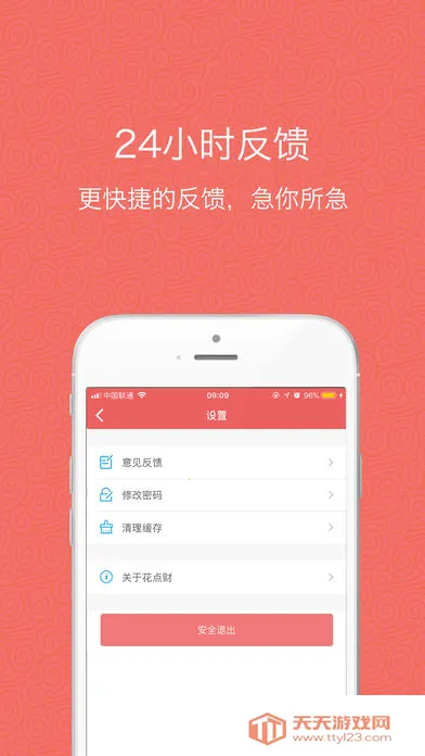 �����(С���������)��ͼ0