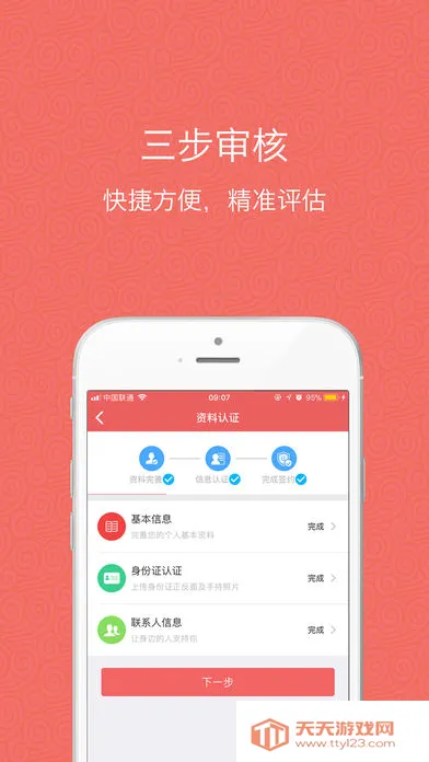 �����(С���������)��ͼ1