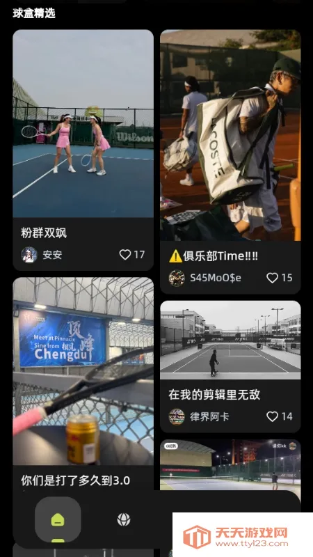 ���2026�ٷ����°汾v1.0.0 �ٷ������ͼ2