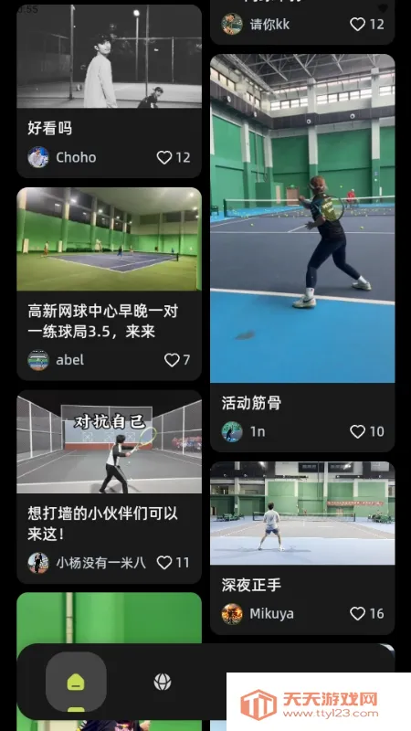 ���2026�ٷ����°汾v1.0.0 �ٷ������ͼ0