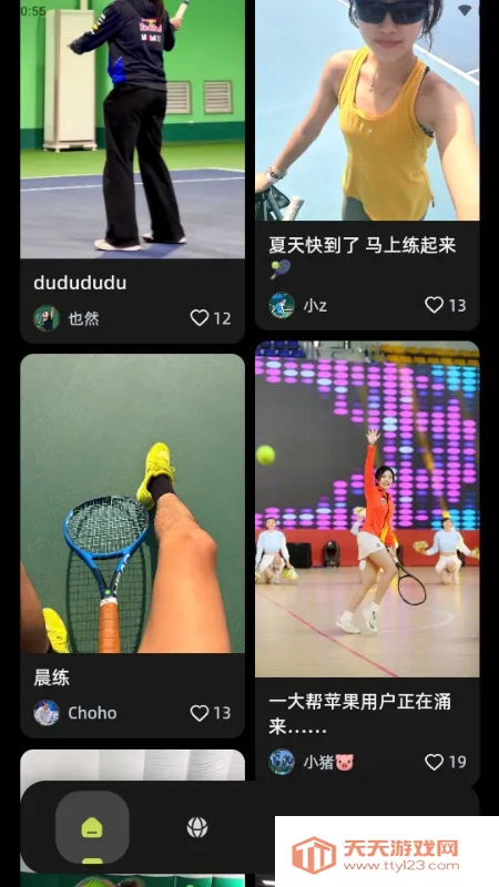 ���2026�ٷ����°汾v1.0.0 �ٷ������ͼ1