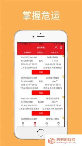 ����Σ��(Σ�˹�������)��ͼ1