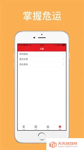 ����Σ��(Σ�˹�������)��ͼ0