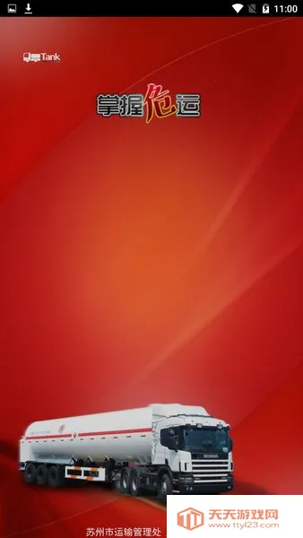 ����Σ��(Σ�˹�������)