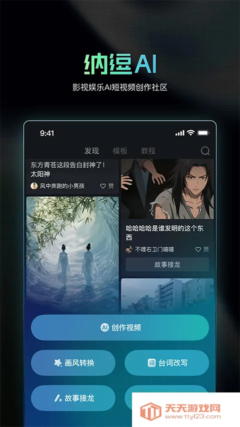 �������ɶ�AI�����ֻ����ͼ3