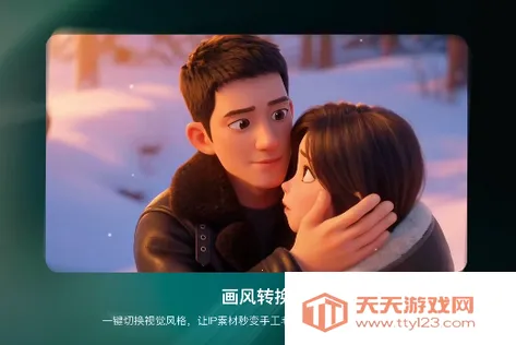 �������ɶ�AI�����ֻ���