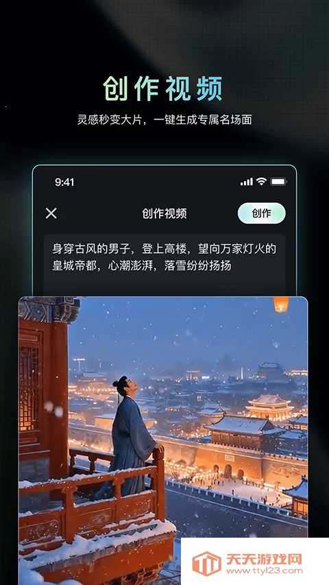 �������ɶ�AI�����ֻ����ͼ1