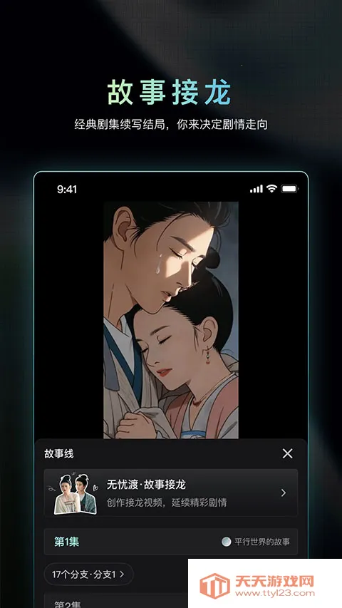 �������ɶ�AI�����ֻ����ͼ2