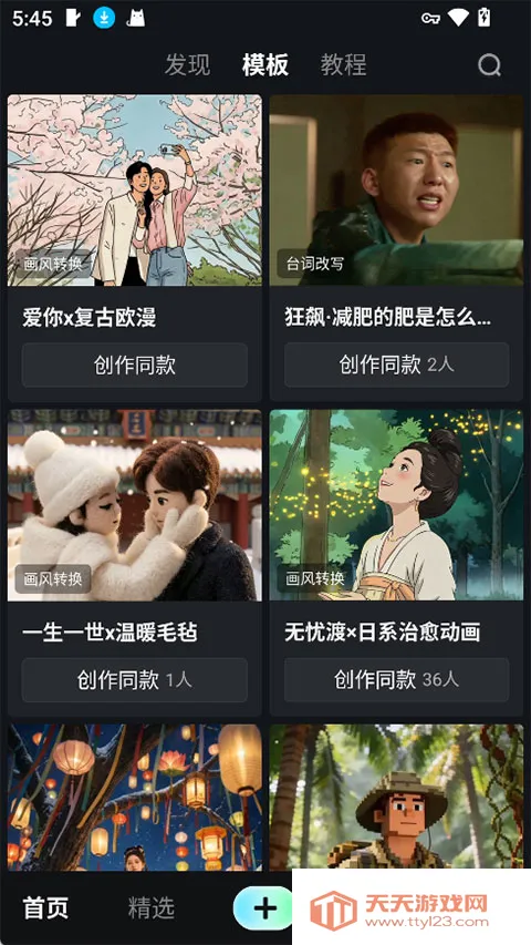 �ɶ�AI(Ӱ��AI��������)