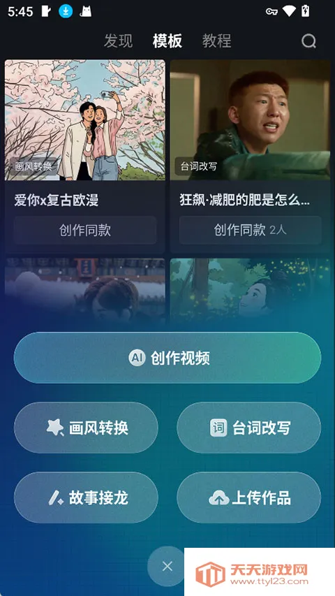 �ɶ�AI(Ӱ��AI��������)