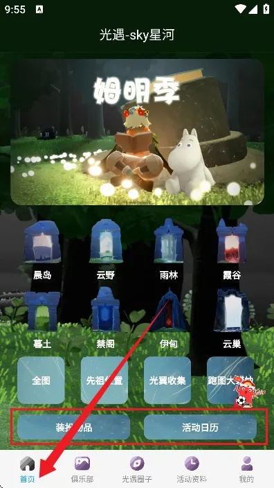 ����sky�Ǻ����������ֻ���