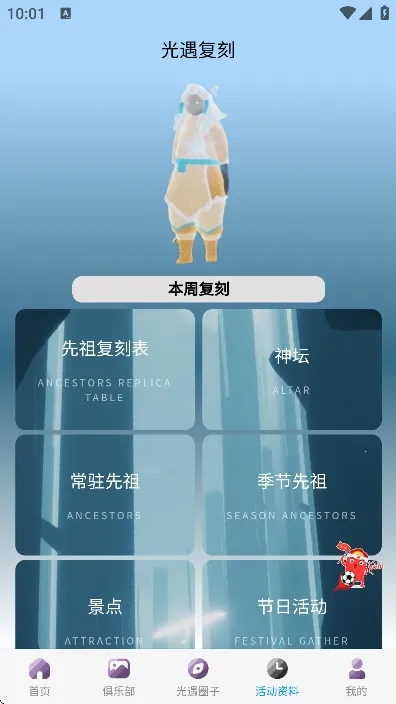 ����sky�Ǻ����������ֻ����ͼ3