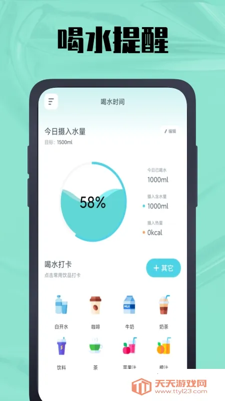 ʱ�������2026�ٷ����°汾��ͼ2