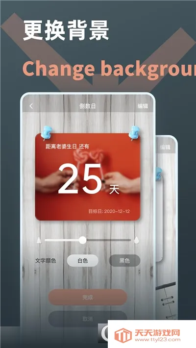 ʱ�������2026�ٷ����°汾��ͼ4