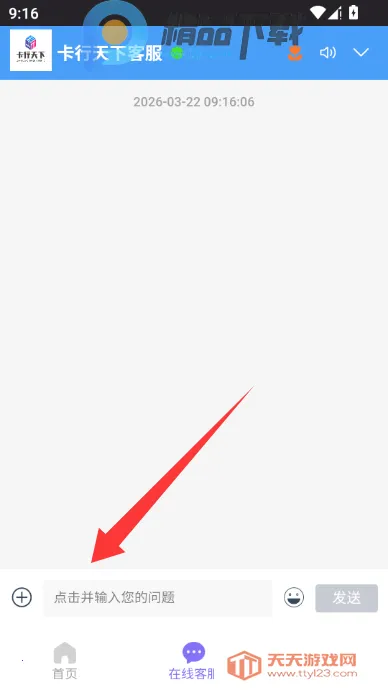 �������¿Ƽ�������2026�ٷ�����