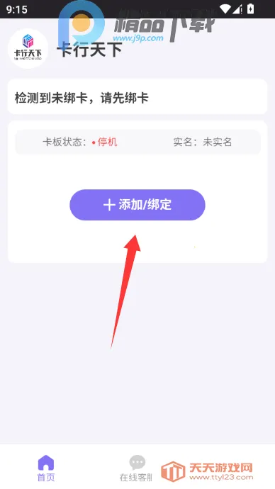 �������¿Ƽ�������2026�ٷ�����