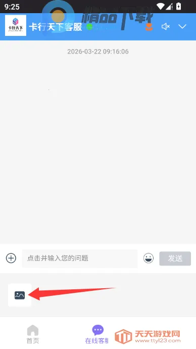 �������¿Ƽ�������2026�ٷ������ͼ2