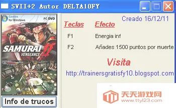 武士2复仇安卓版手机版v1.0 手机版截图0