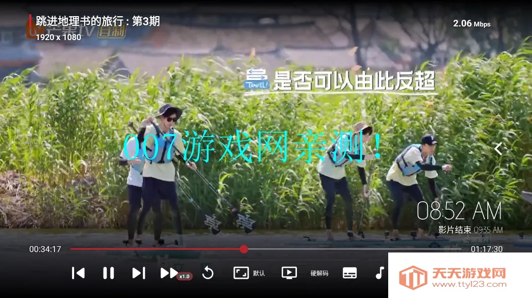 巅峰影视(影视搜索平台)v3.0 免费版截图0