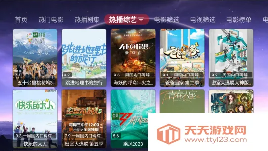 巅峰影视(影视搜索平台) 巅峰影视(影视搜索平台)