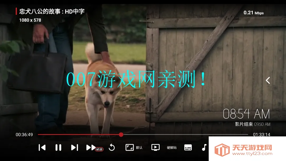 巅峰影视(影视搜索平台)v3.0 免费版截图2