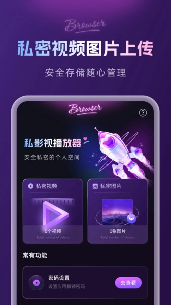 ˽Ӱ�Ӳ�����2026�ٷ����°汾v1.0.0 �ֻ����ͼ2