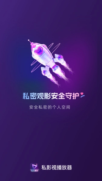 ˽Ӱ�Ӳ�����2026�ٷ����°汾v1.0.0 �ֻ����ͼ3