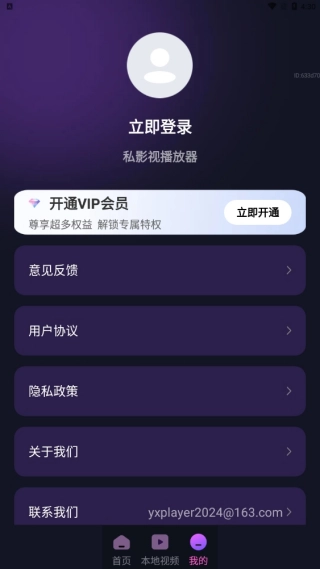 ˽Ӱ�Ӳ�����2026�ٷ����°汾