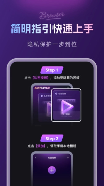 ˽Ӱ�Ӳ�����2026�ٷ����°汾v1.0.0 �ֻ����ͼ1