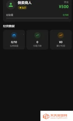 ��������2026���°汾v0.0.2 ��Ѱ��ͼ0