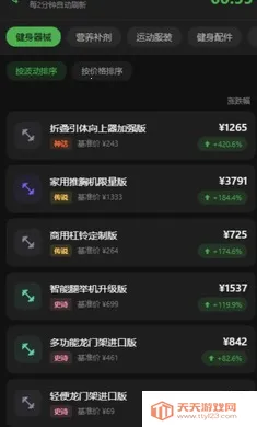 ��������2026���°汾v0.0.2 ��Ѱ��ͼ1