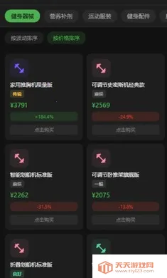 ��������2026���°汾v0.0.2 ��Ѱ��ͼ2