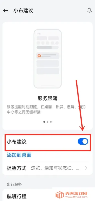 OPPO�ǻ۽������С������2026�ٷ����°汾