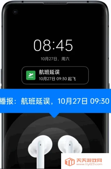 OPPO�ǻ۽������С������2026�ٷ����°汾v16.50.21 ��Ѱ��ͼ0