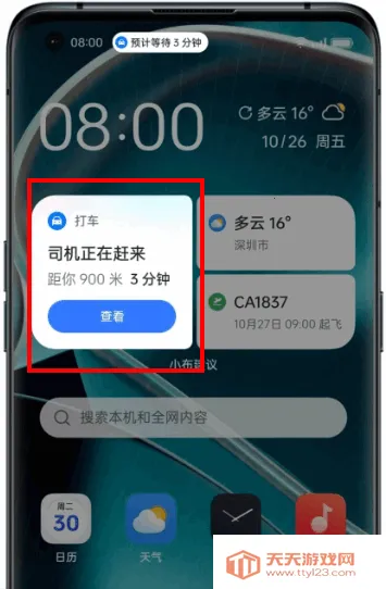 OPPO�ǻ۽������С������2026�ٷ����°汾