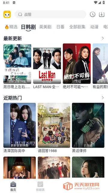 ��ѿӰ�������ֻ����ͼ0