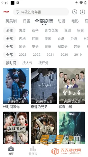 ��ѿӰ�������ֻ���