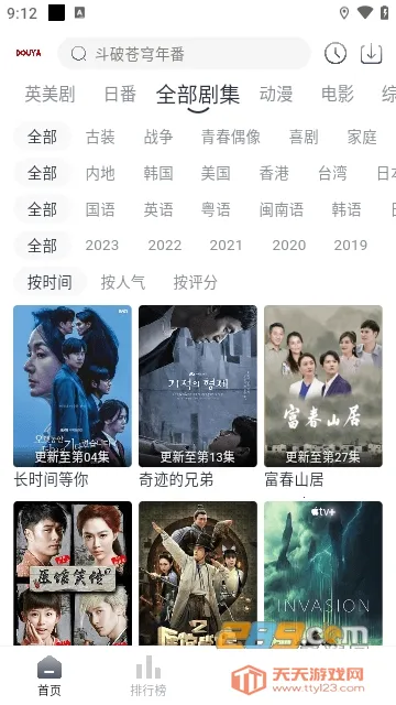 ��ѿӰ�������ֻ����ͼ1