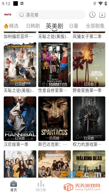 ��ѿӰ�������ֻ����ͼ3