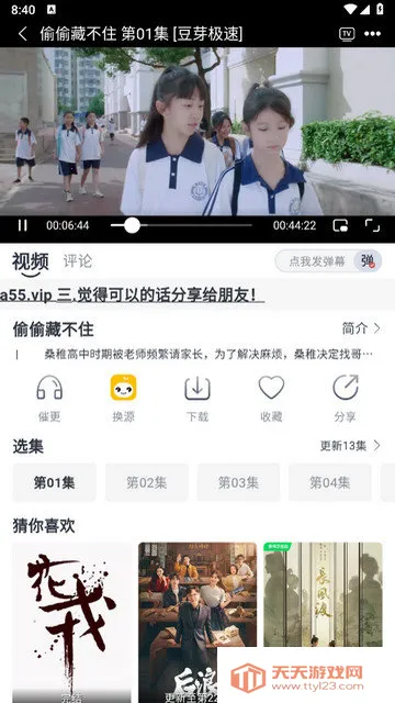 ��ѿӰ�������ֻ���