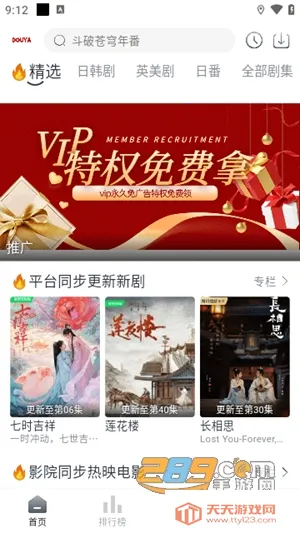 ��ѿӰ�������ֻ���