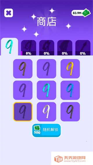 Ƥ�޴�ʦ2026���°汾