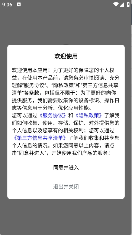 7��2026�ٷ����°汾