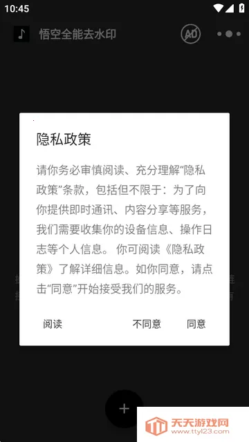 ���ȫ��ȥˮӡ2026�ٷ�����