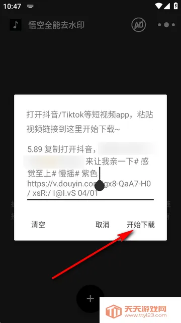 ���ȫ��ȥˮӡ����