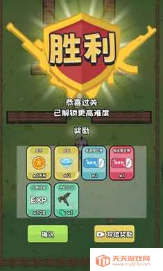 ��Ů��սɥʬ2026���ذ�װv0.8 ��Ѱ��ͼ2