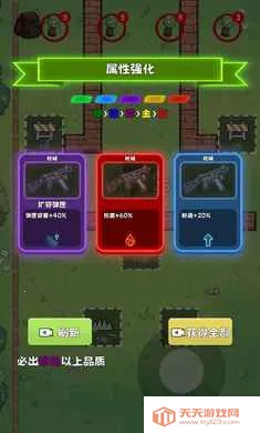 ��Ů��սɥʬ2026���ذ�װv0.8 ��Ѱ��ͼ1